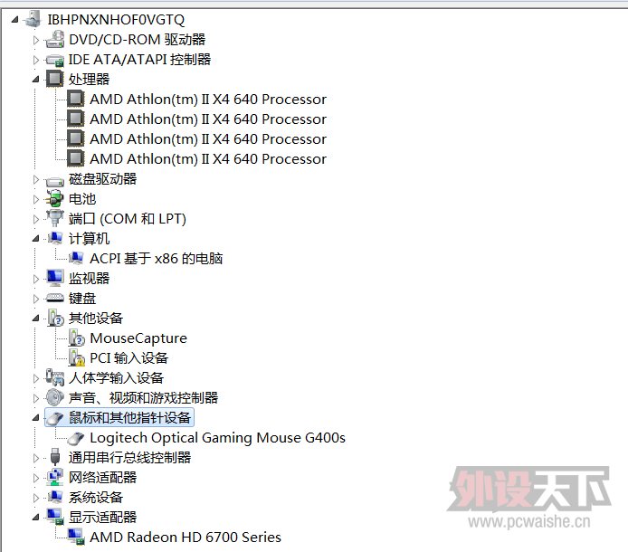 QQ��ͼ20130926132510.png