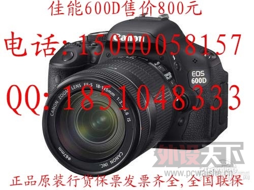 ����600D .jpg