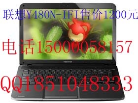 ���� Y480N-IFI .jpg