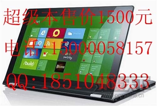 ����IdeaPad Yoga������.jpg