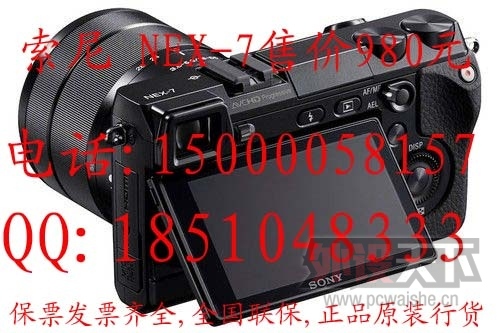 ���� NEX-7 .jpg