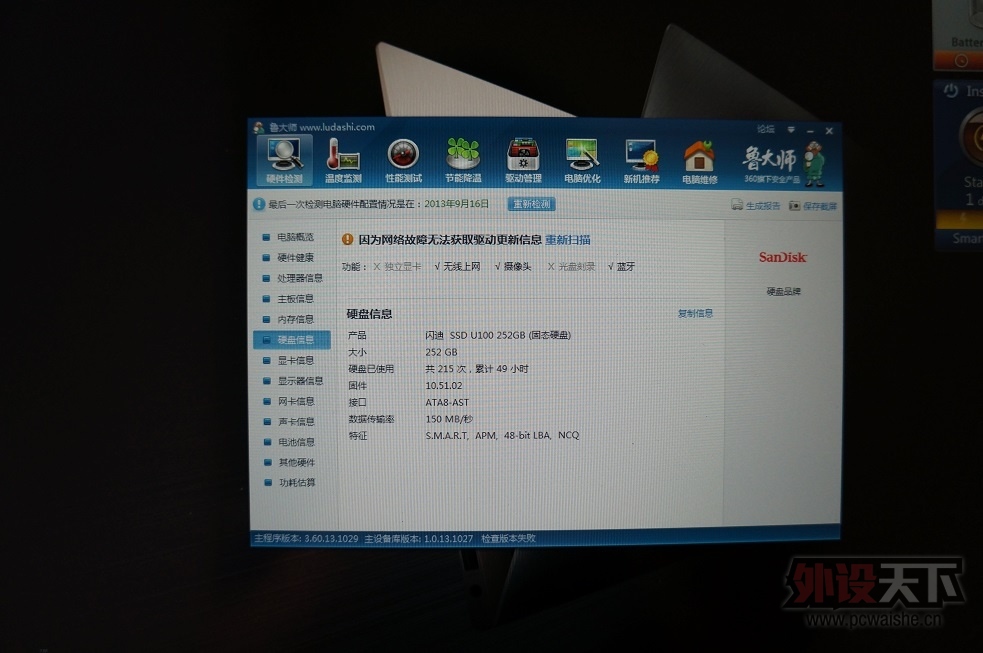 ���人����˶UX31A���䣬ֻҪ5600Ԫ��������