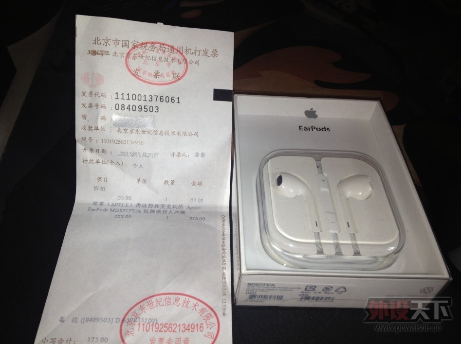 ���� ���۽���� ƻ��EarPods����  140��˳��