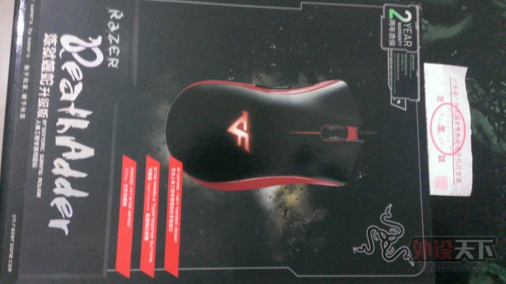 WP_20130925_005.jpg