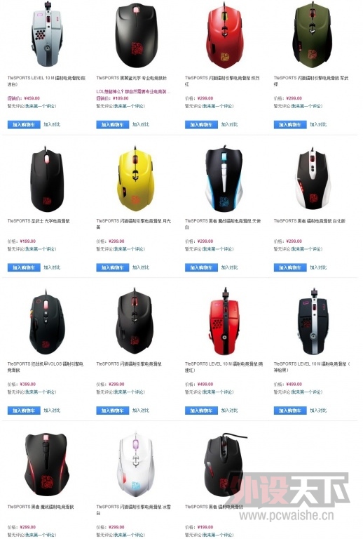 ��ҹ����ʲô����ƭ�˵� TT e