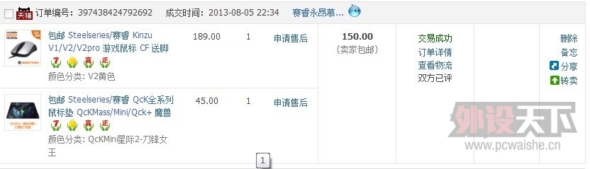 QQͼƬ20130926234942.jpg