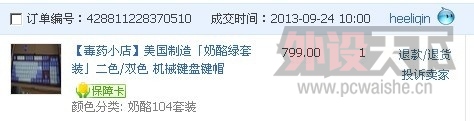 QQͼƬ20130926210742.jpg
