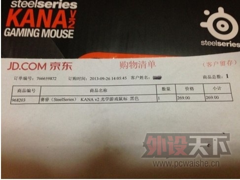 QQ��ͼ20130928010758.jpg