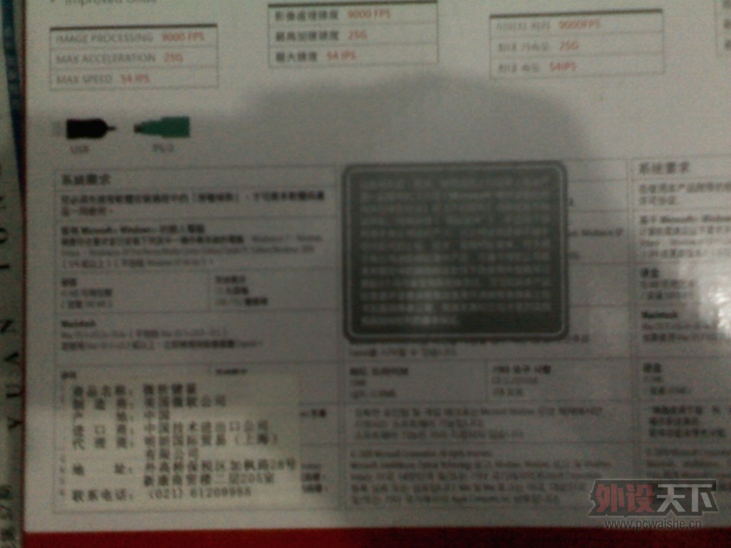 IMG_20130911_191302.jpg
