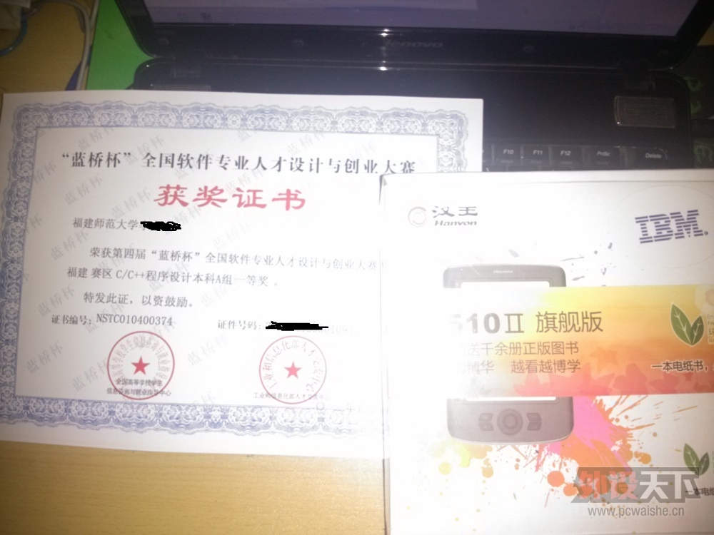 ���������� N510II �콢��   ȫ��δ����  400����  ��ﶥ