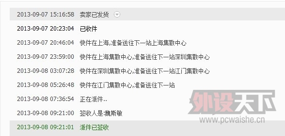 QQͼƬ20130928232909.jpg