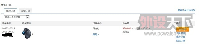 MWJK(Q52)ZNNN6F)Y)DC_ZO.jpg