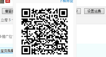 QQ��ͼ20130929151747.png