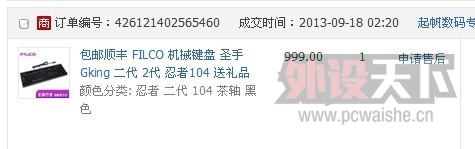 QQͼƬ999999999999.jpg
