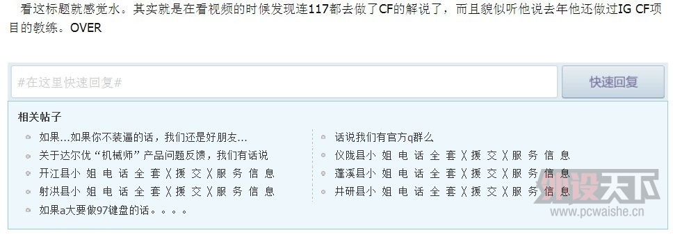 ��˵�����ĵ羺���������Զȥ�ˡ�����