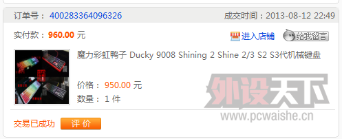 QQ��ͼ20131001120723.png