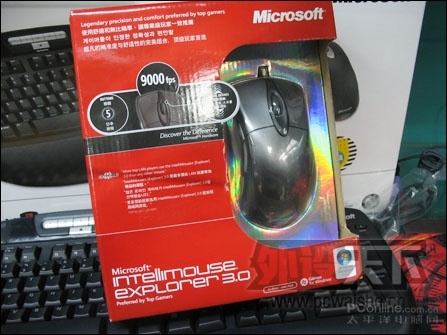 IE3.0 FK