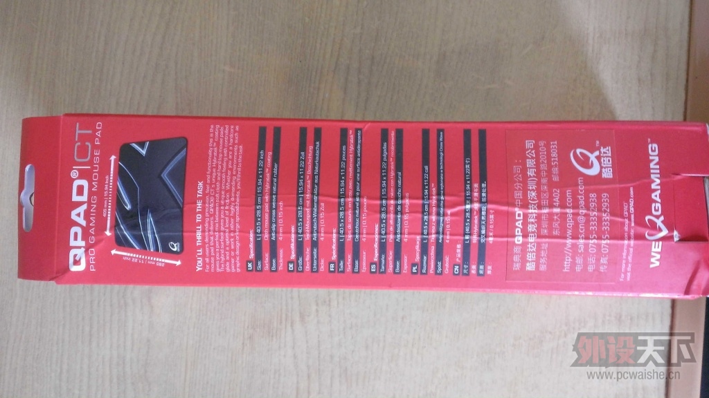 WP_20131002_003.jpg