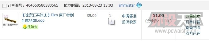 ���Գ�����������һ���µĹ���FILCOʥ��2   87�ڲ裡