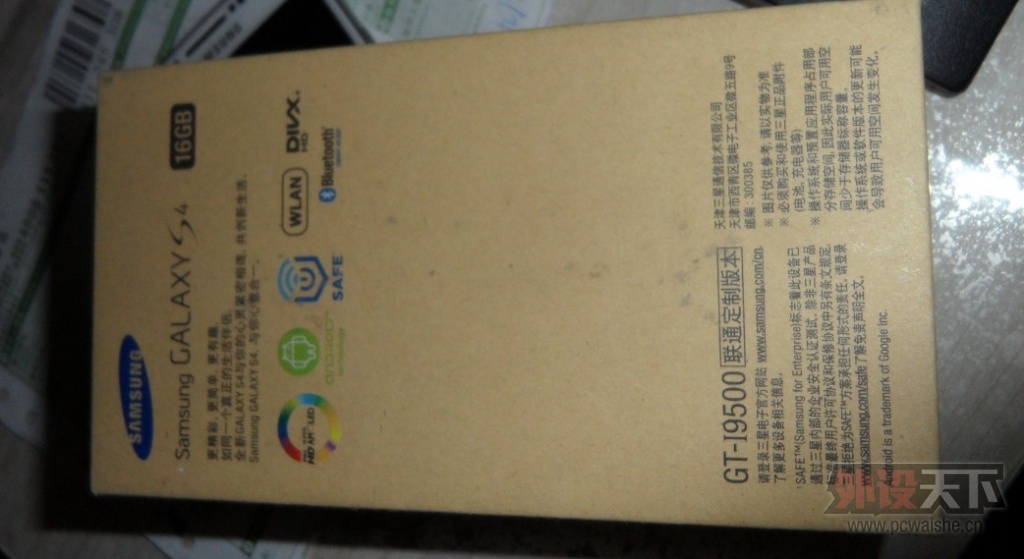 I9500-3.jpg