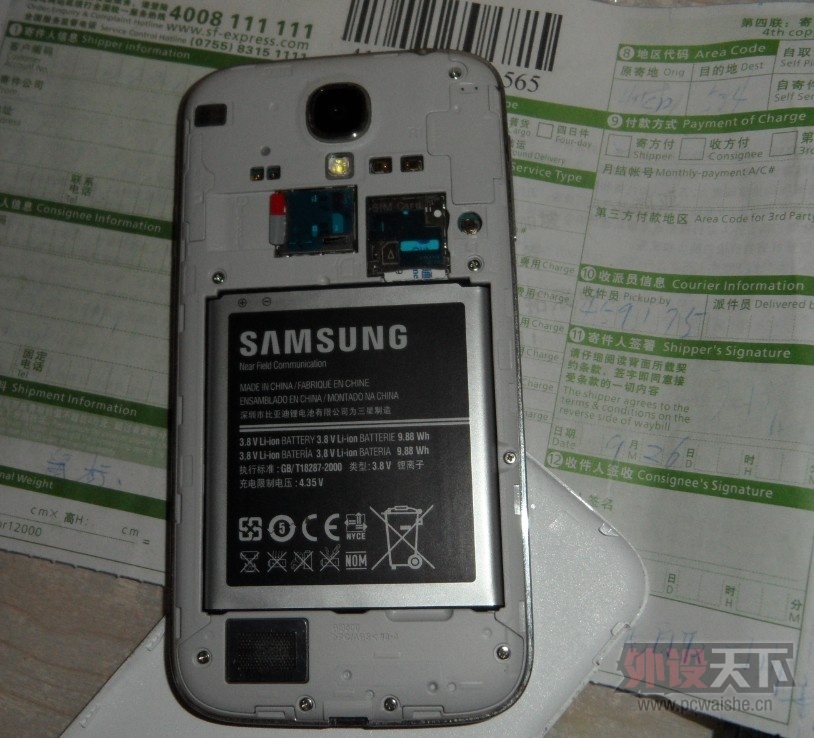 I9500-5.jpg