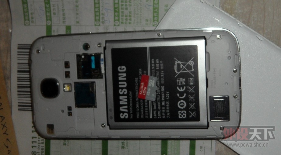 I9500-6.jpg