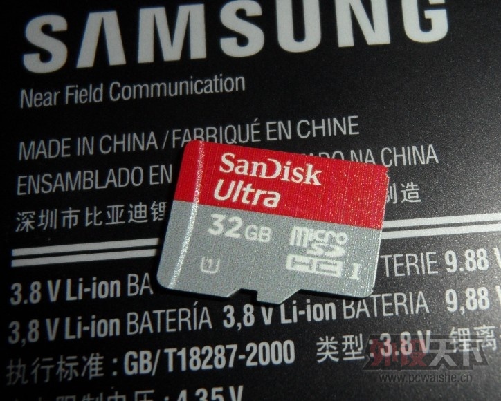 I9500-7.jpg