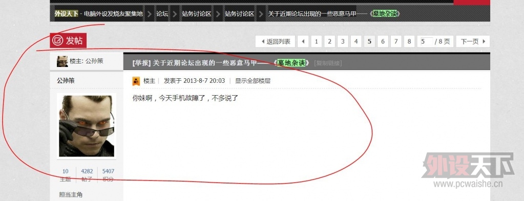 100RMB���ֵ� KANA S�����ع��档�����㲻ͬ