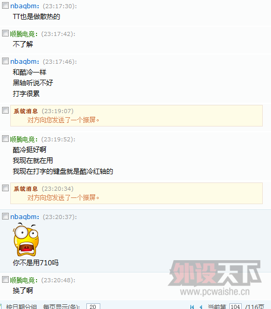 QQͼ20131002230629.png