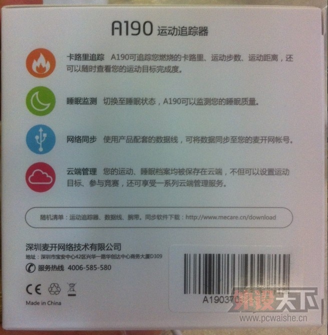 [����]��ɫM165��������300 ���˶�׷����150
