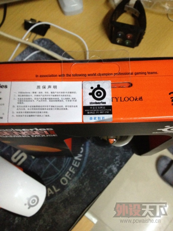 ss raw orange heat 