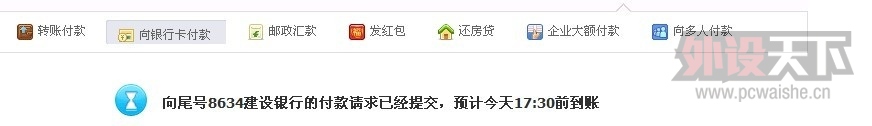 QQͼƬ20131003170324.jpg