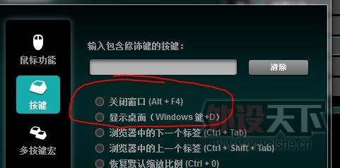 g9x������ó�CTRL+W����ʧЧ��
