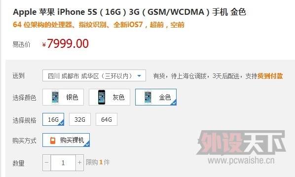 ����5s��������