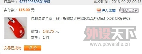 �����ϡ����밡 KINZUͻϮ��  IO1.1 MX518 GTFϸ�� PTF���� �չ��°�����