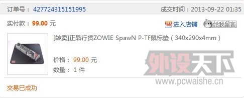 �����ϡ����밡 KINZUͻϮ��  IO1.1 MX518 GTFϸ�� PTF���� �չ��°�����