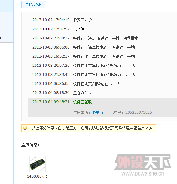 ���Ѿ����ˡ�������~ 1000���˰ɣ�FILCO������ֲ�����ߺ��� ���ϵ�~
