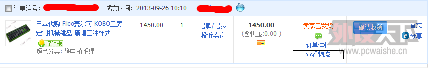 ���Ѿ����ˡ�������~ 1000���˰ɣ�FILCO������ֲ�����ߺ��� ���ϵ�~