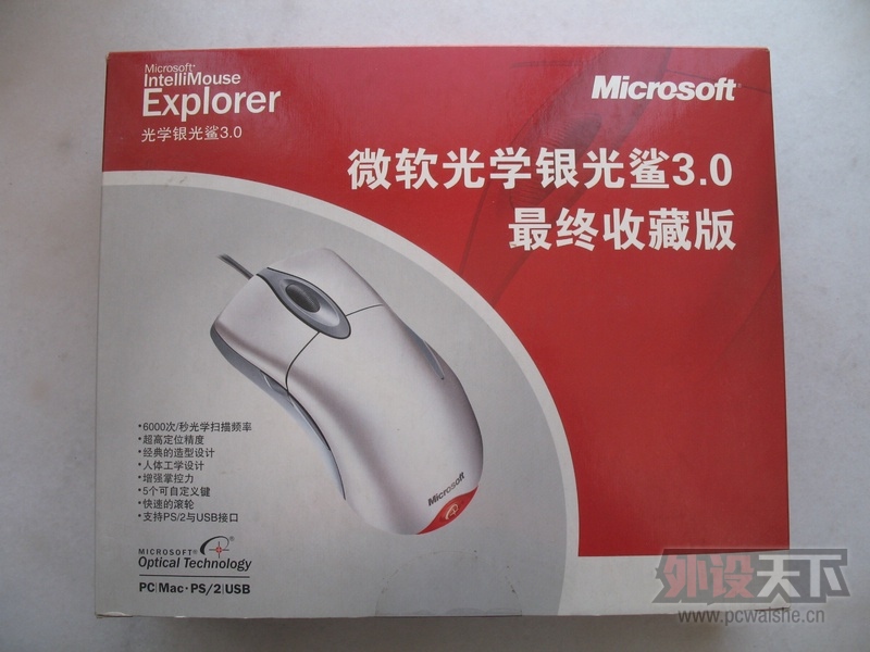 �������ղص����IE3��IOSS��