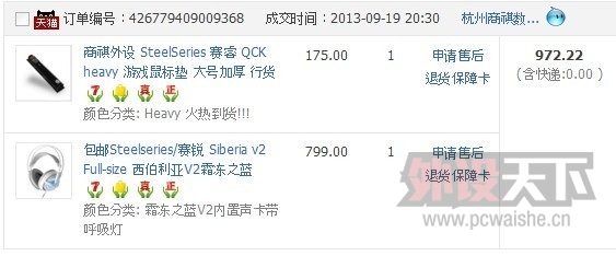 QQͼƬ20131004124104.jpg