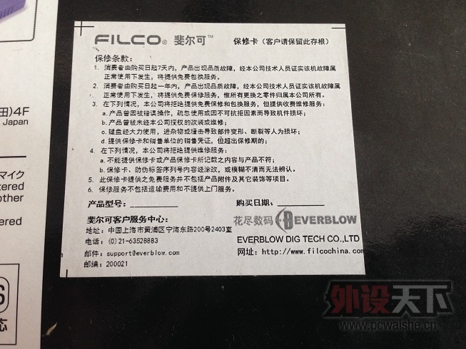 ����FILCO ʥ��2�� 87��ɫ���� ���� 9��