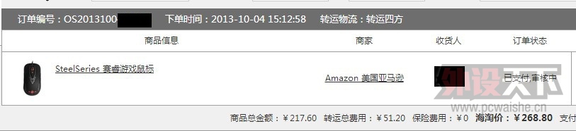 ������ɹ��,���ּ���.T_T
