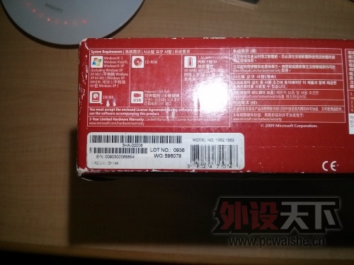 filco87�ײ� WCG���� ΢��X8 ����M8600 ����mobile ��װ�׳� Ԫ��Ӳ�̺�