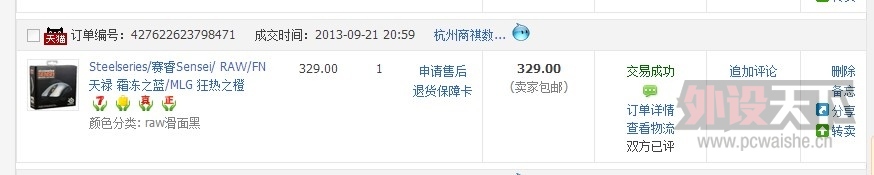 QQ��ͼ20131005115722.jpg
