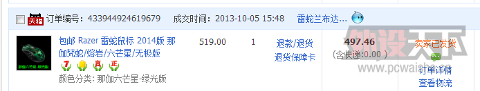 QQ��ͼ20131005173426.png