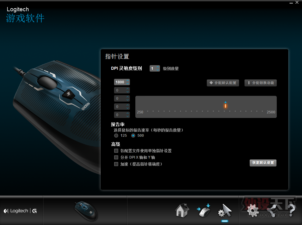 �޼�����������G100S������50�����DPI��