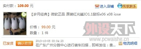 QQ��ͼ20131005225817.jpg