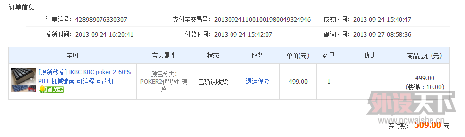 QQ��ͼ20131006150136.png