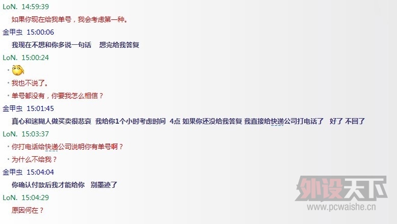 ������������ID��chehuixiang1988��QQ��799600028���ֻ���18601333309