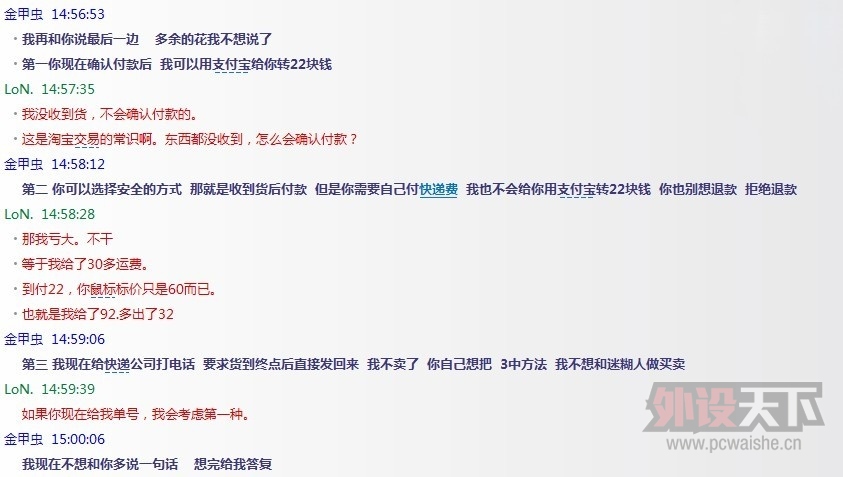 ������������ID��chehuixiang1988��QQ��799600028���ֻ���18601333309
